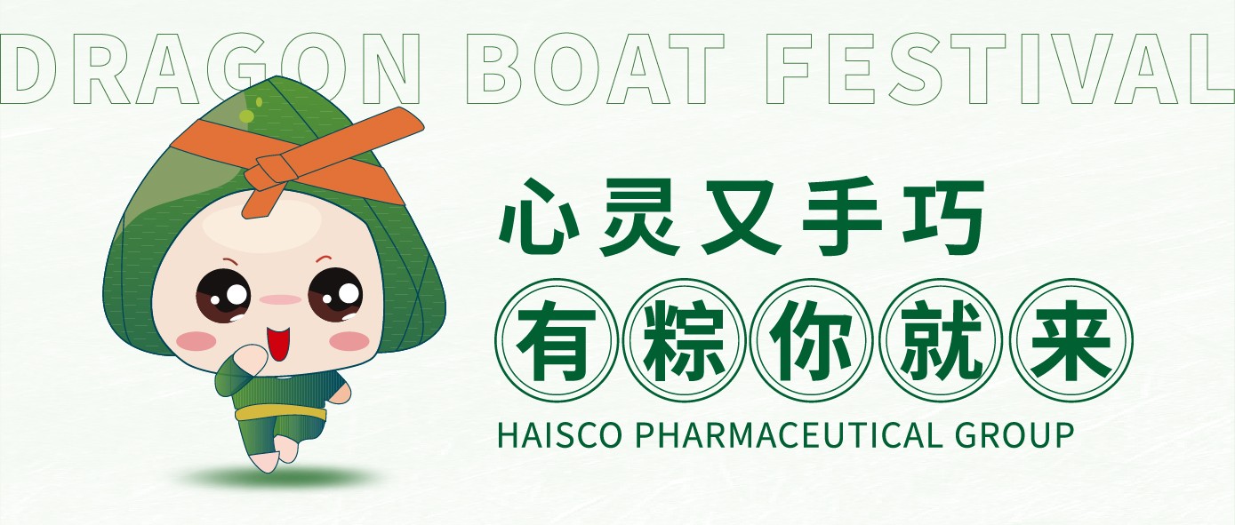 濃情粽意，手工香囊DIY帶回家